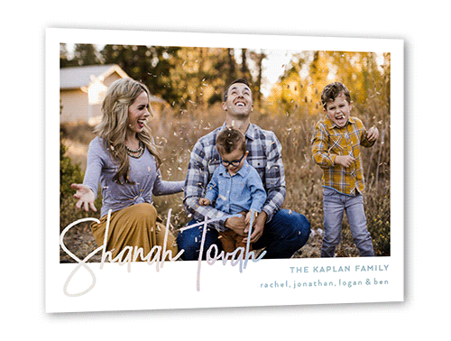 Shana Tovah Rosh Hashanah Card, White, Iridescent Foil, 5x7, Matte, Personalized Foil Cardstock, Square