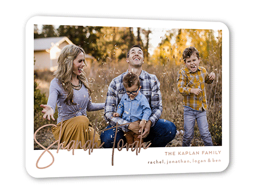 Shana Tovah Rosh Hashanah Card, White, Rose Gold Foil, 5x7, Matte, Personalized Foil Cardstock, Rounded, White