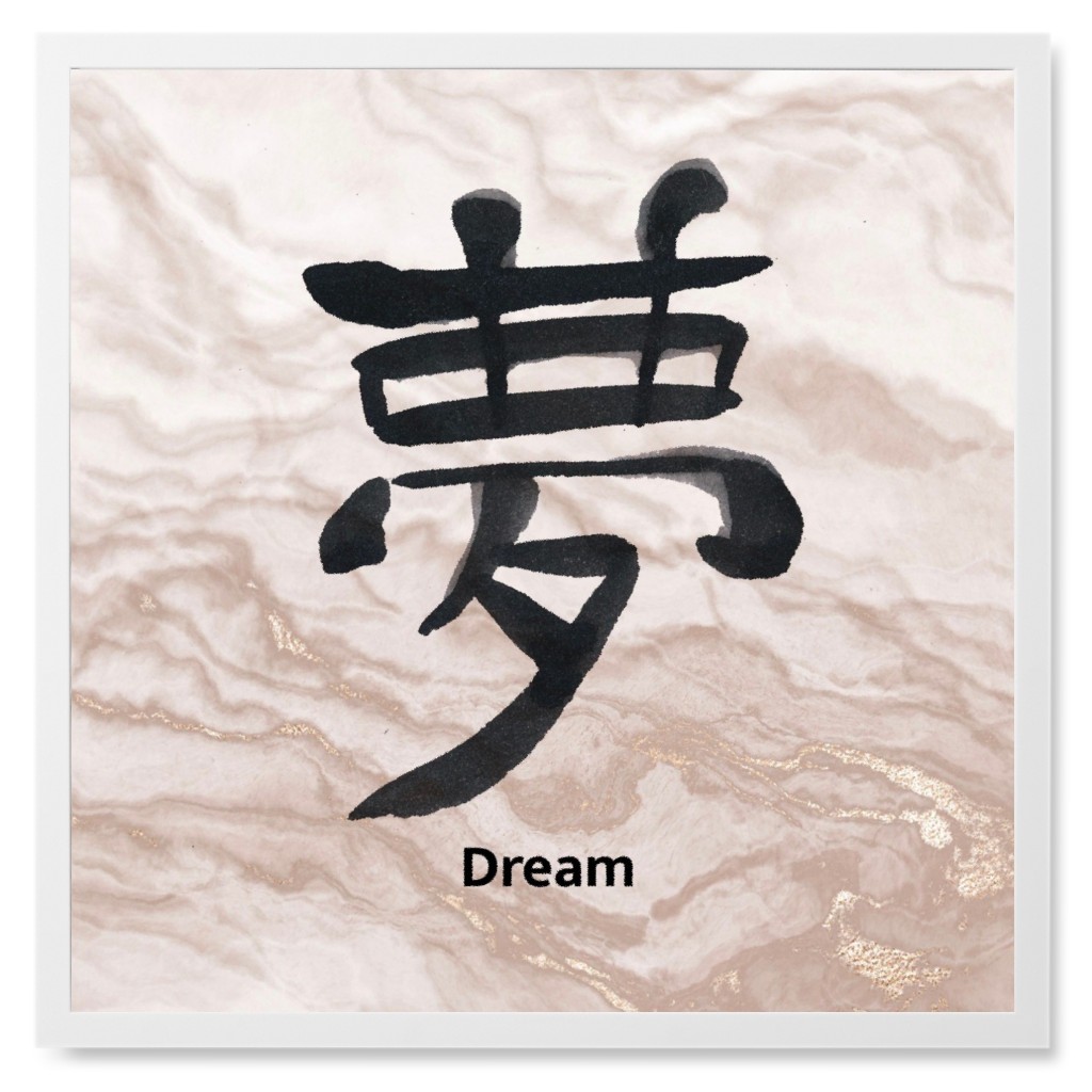 Dream Kanji - Neutral Photo Tile, White, Framed, 8x8, Beige, Pearl