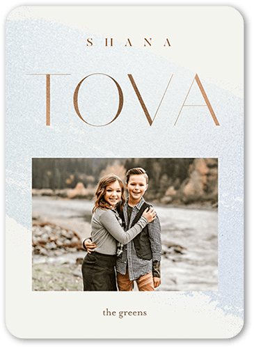 Soft Glow Rosh Hashanah Card, Grey, 5x7 Flat, Pearl Shimmer Cardstock, Rounded, Air