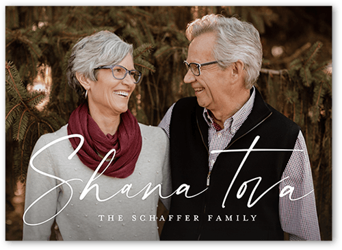 Thin Script Flourish Rosh Hashanah Card, White, 5x7 Flat, 100% Recycled Cardstock , Square, White