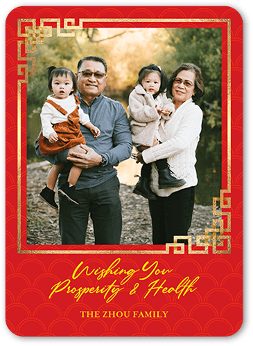 Ornate Edge Lunar New Year Card, Red, 5x7 Flat, Pearl Shimmer Cardstock, Rounded, Firecracker