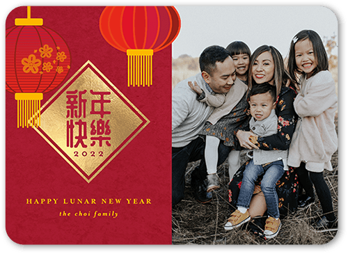 Lantern Wishes Lunar New Year Card, Red, 5x7 Flat, Matte, Signature Smooth Cardstock, Rounded