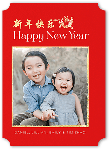 Classic Icons Lunar New Year Card, Red, 5x7 Flat, Pearl Shimmer Cardstock, Ticket