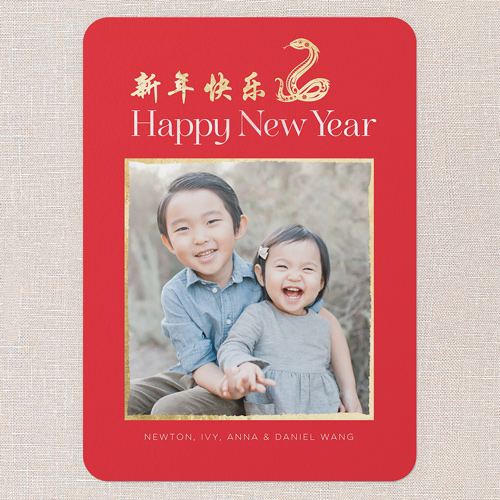 Classic Icons Lunar New Year Card, Red, 5x7 Flat, Pearl Shimmer Cardstock, Rounded